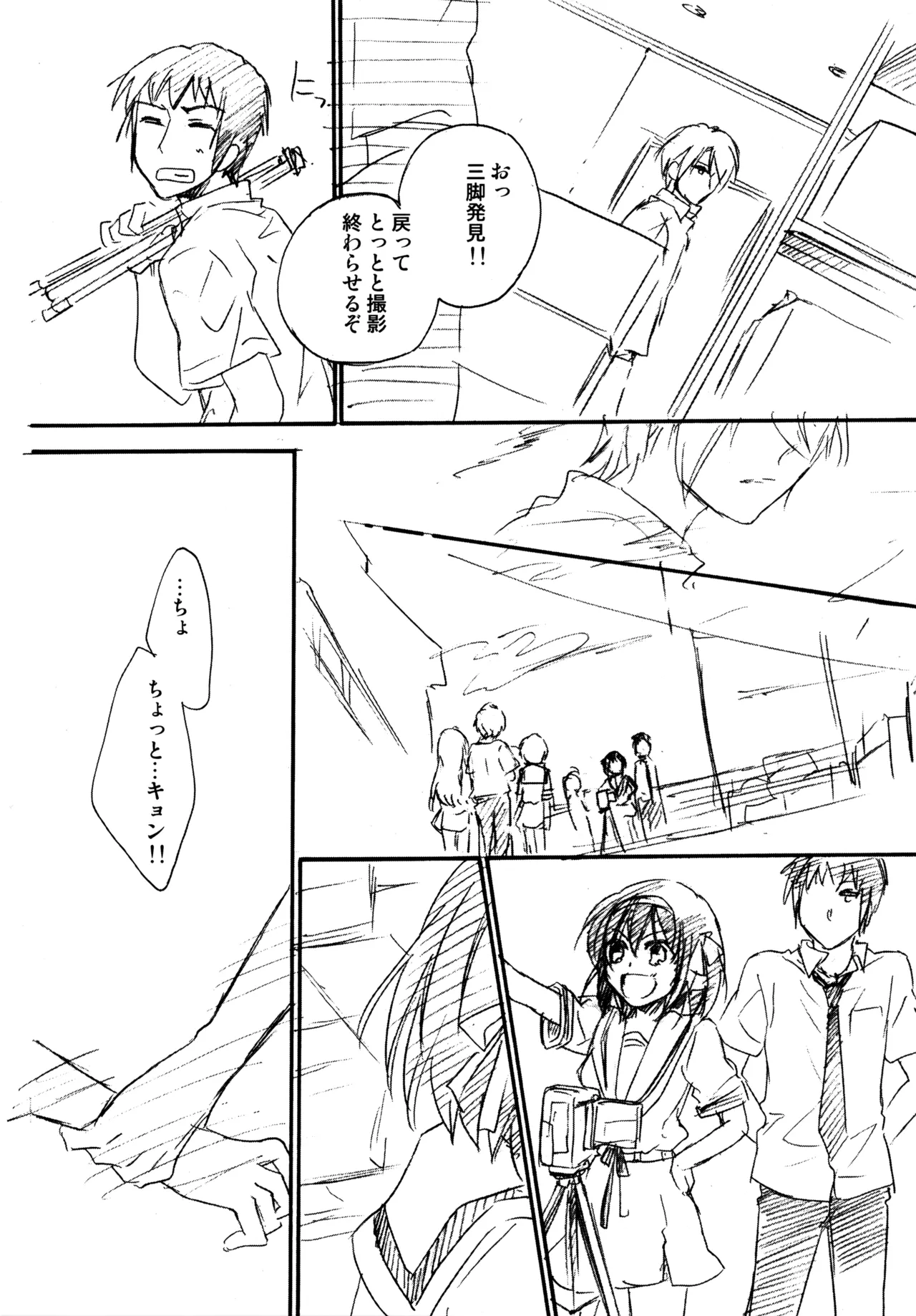 หน้า 37