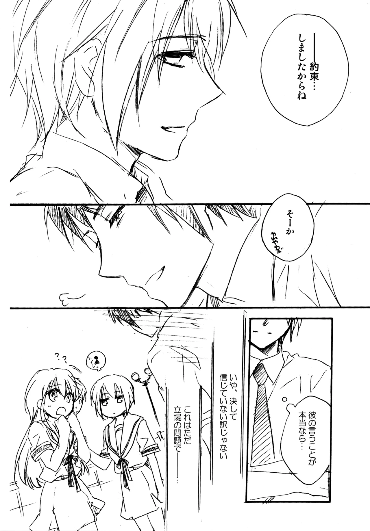 หน้า 39