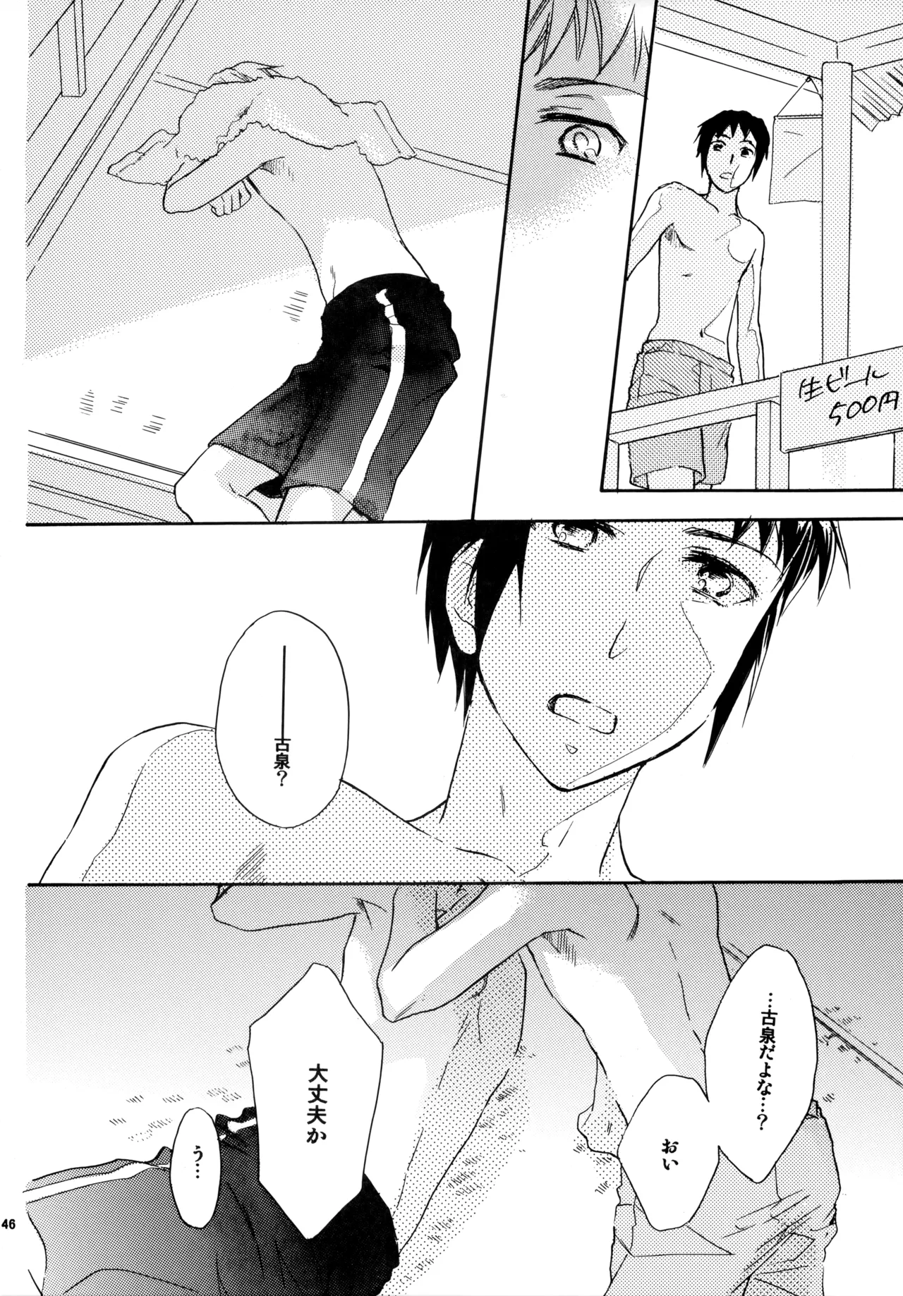 หน้า 45