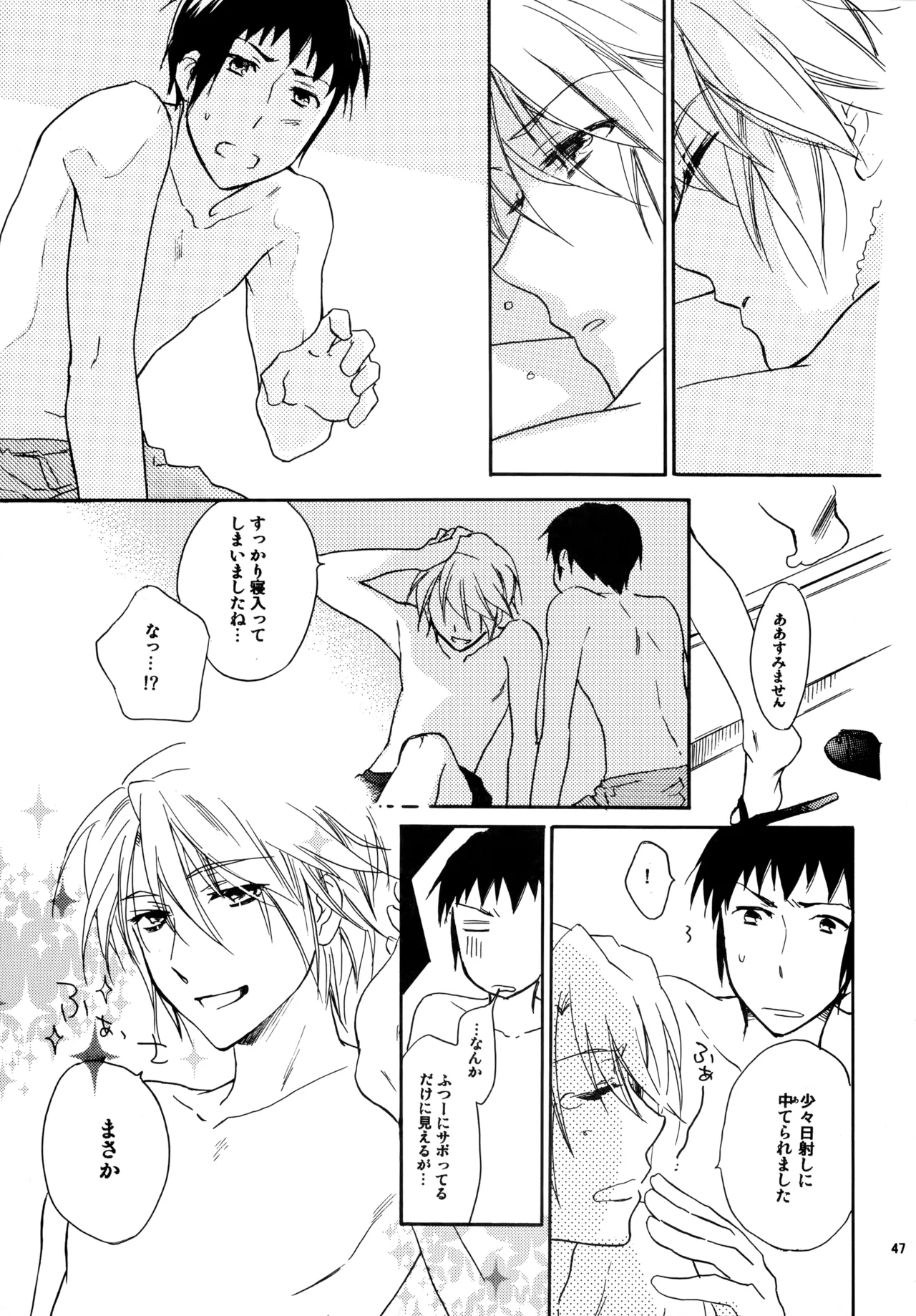 หน้า 46