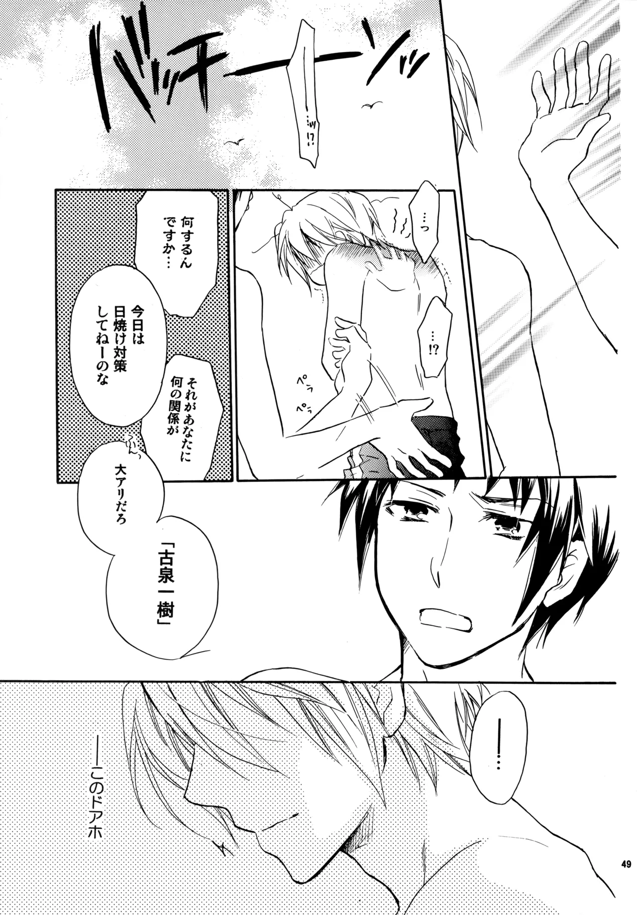 หน้า 48