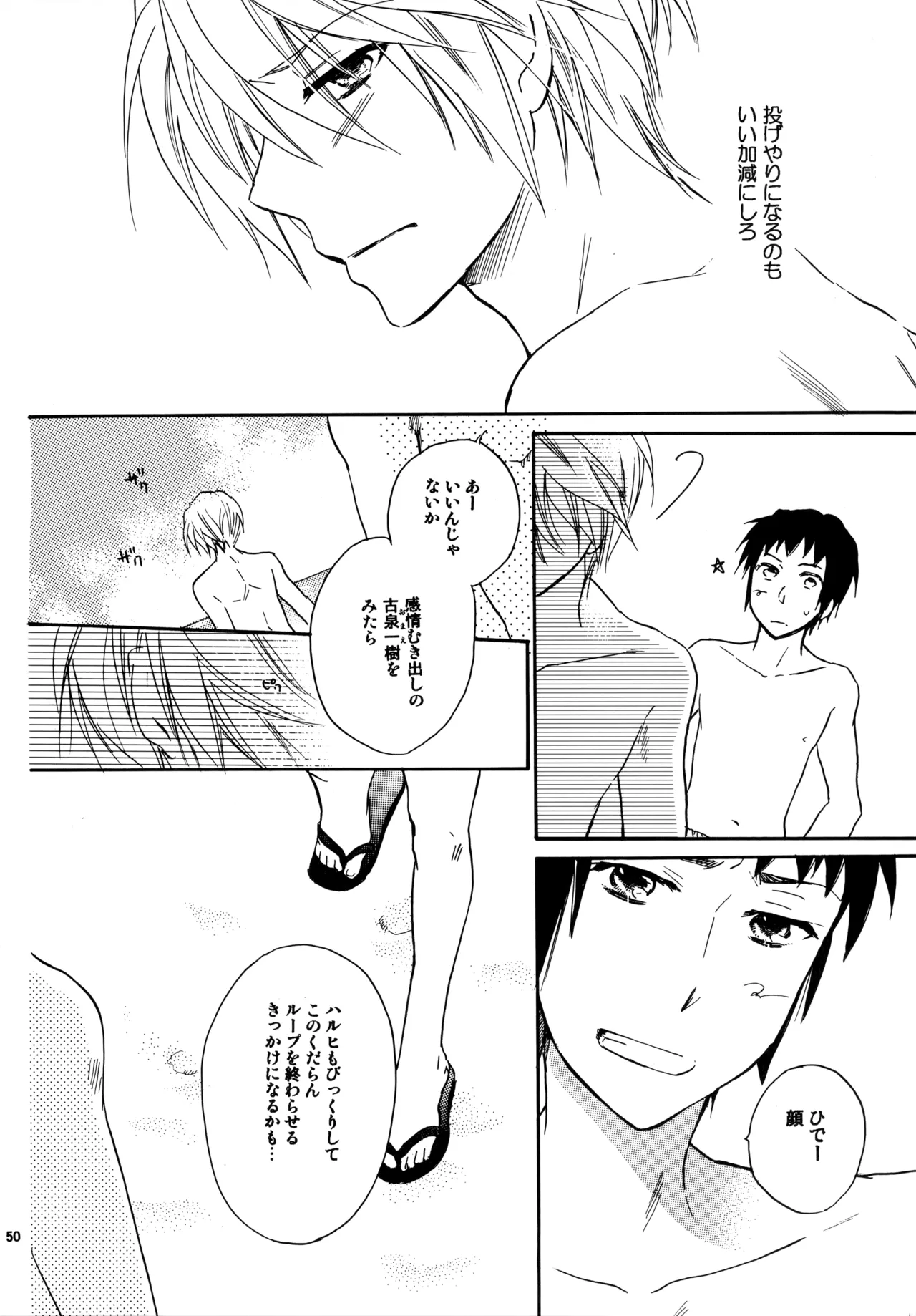 หน้า 49