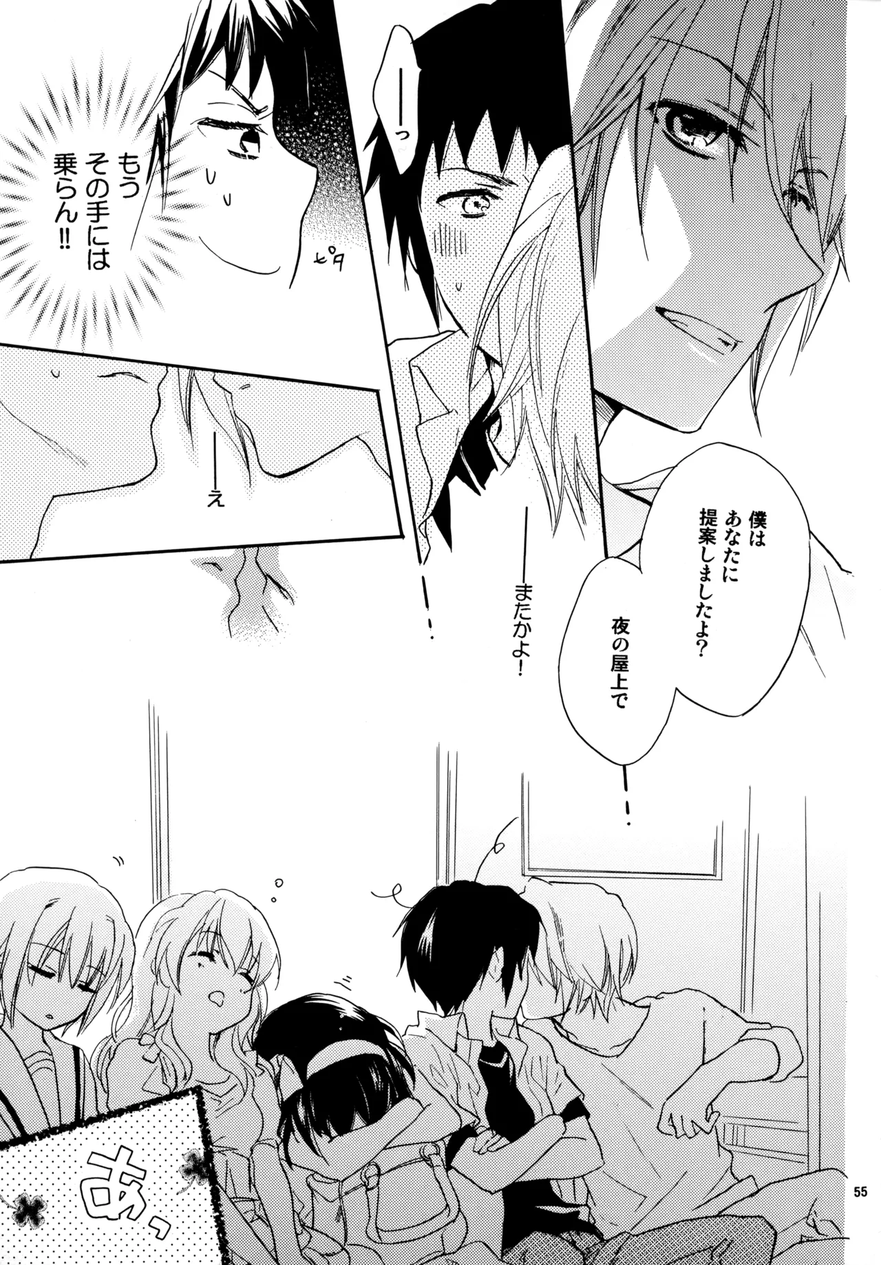 หน้า 54