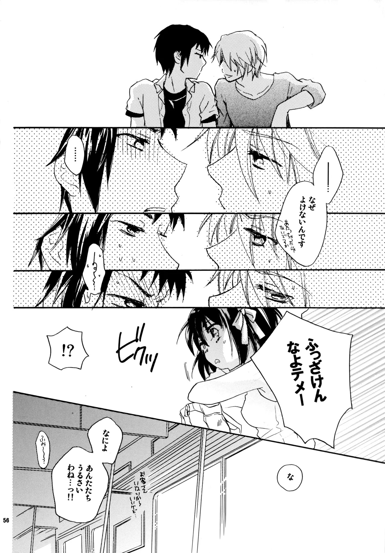หน้า 55