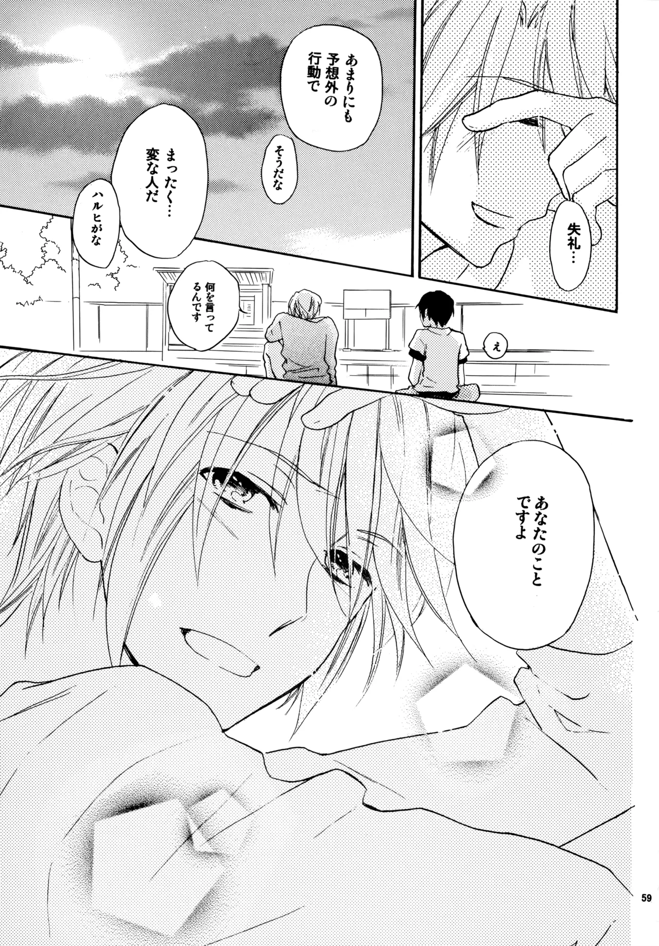 หน้า 58