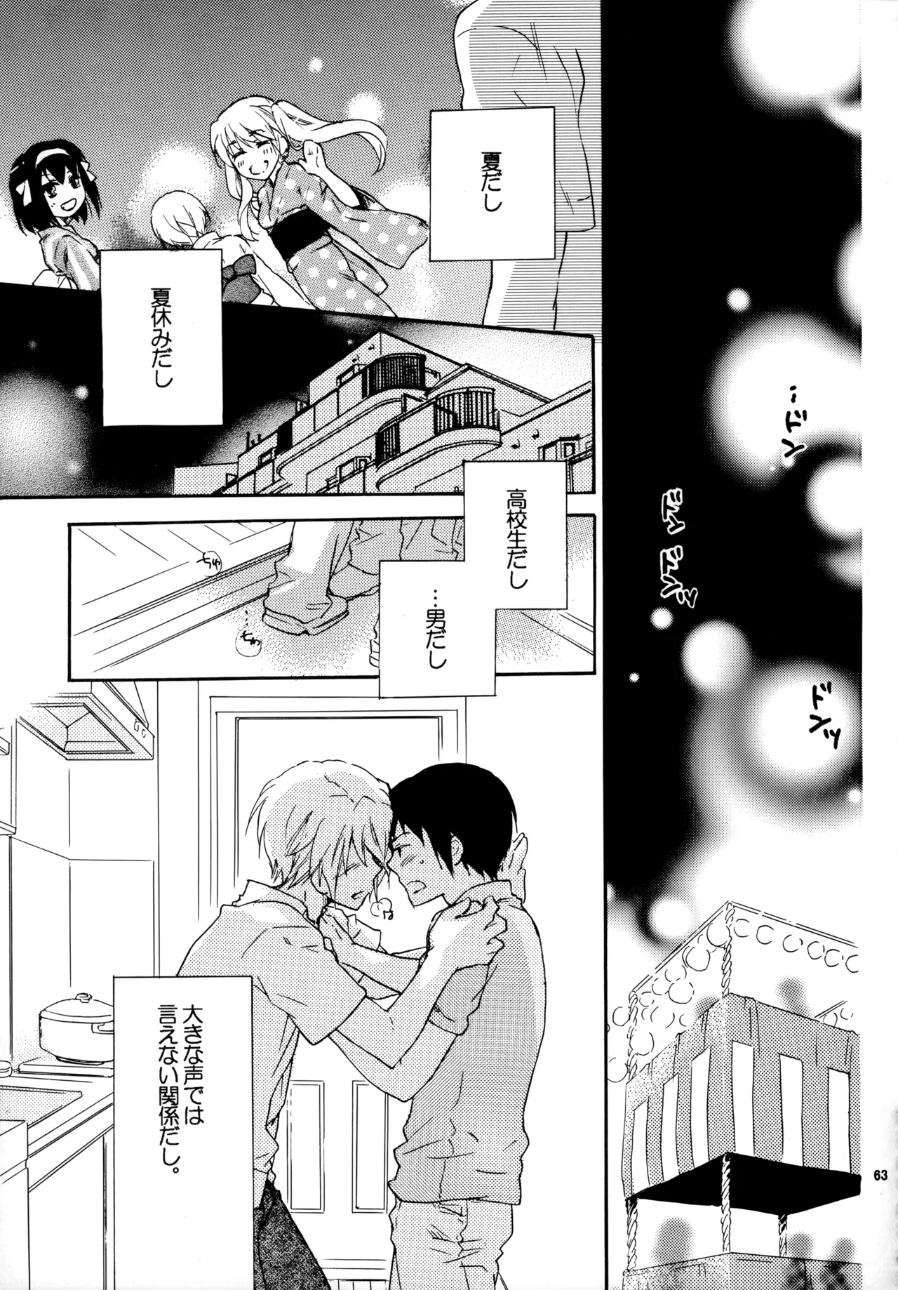 หน้า 62