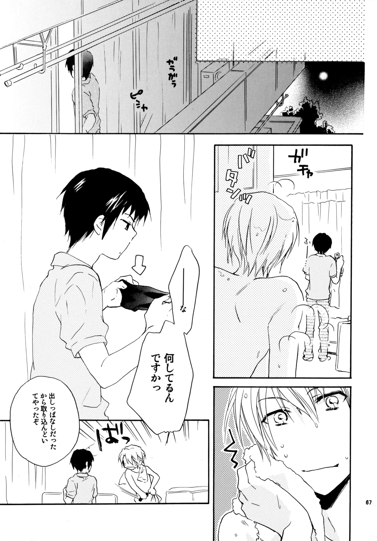 หน้า 66