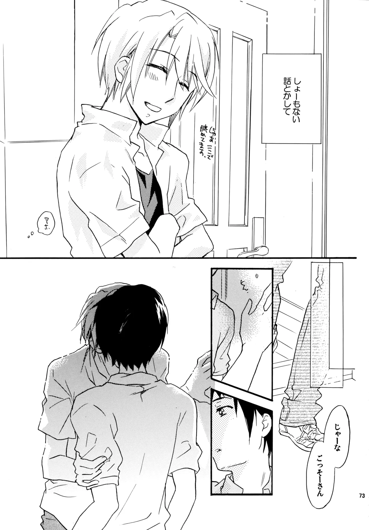 หน้า 72