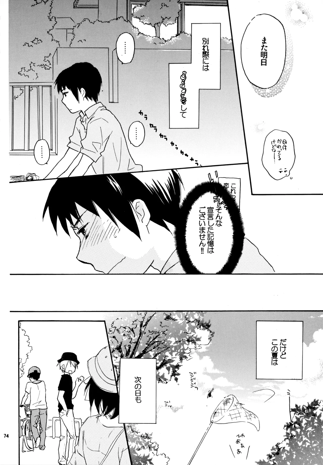 หน้า 73