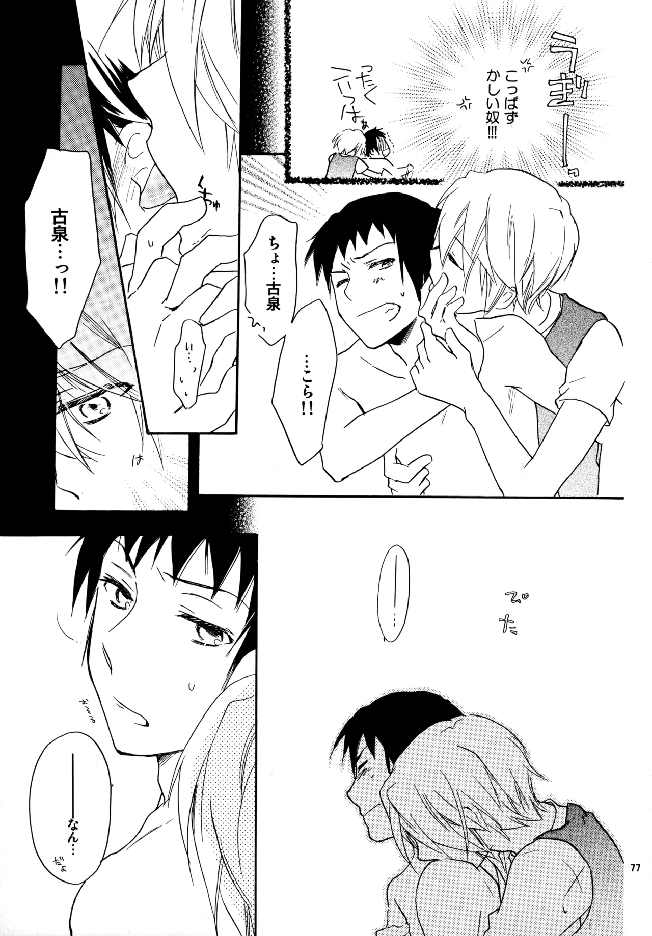หน้า 76