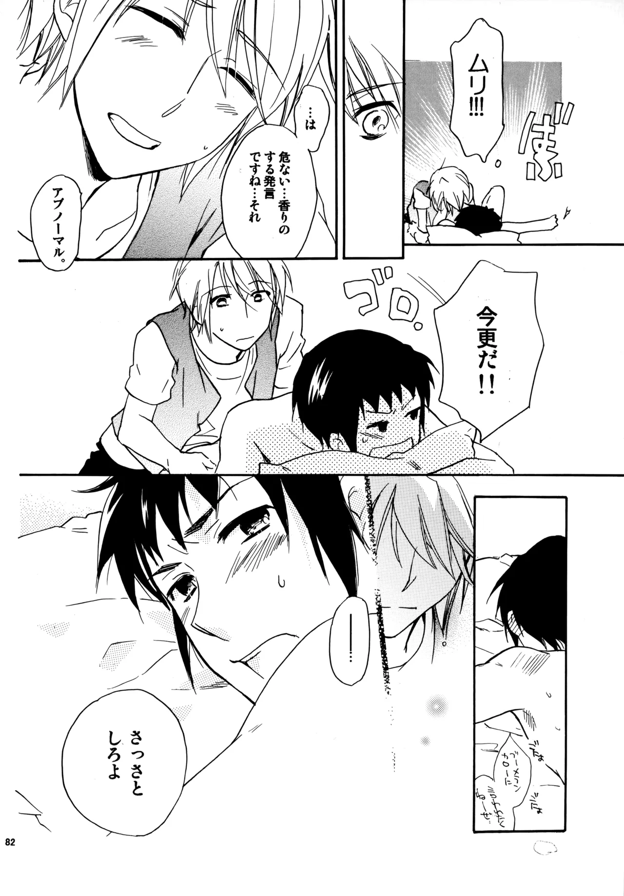 หน้า 81