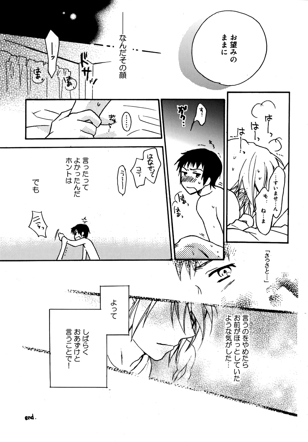 หน้า 82