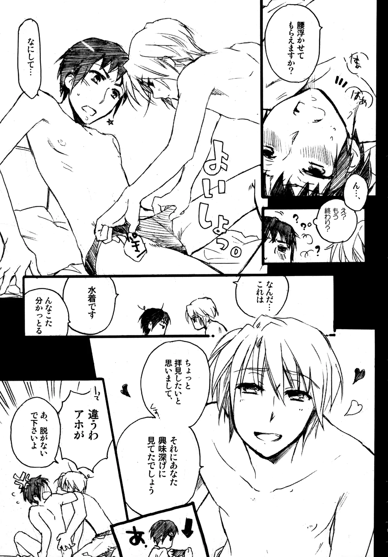 หน้า 84
