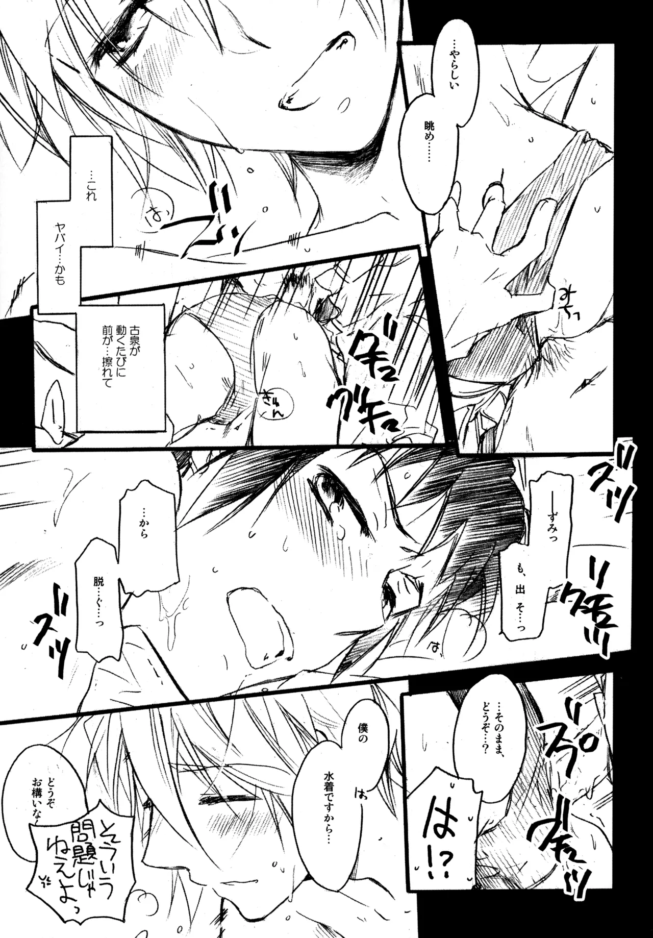 หน้า 88