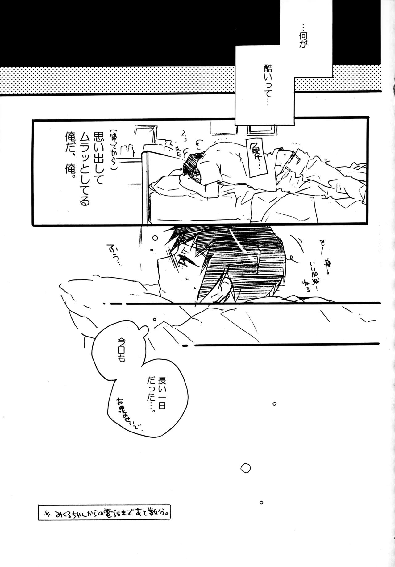 หน้า 90