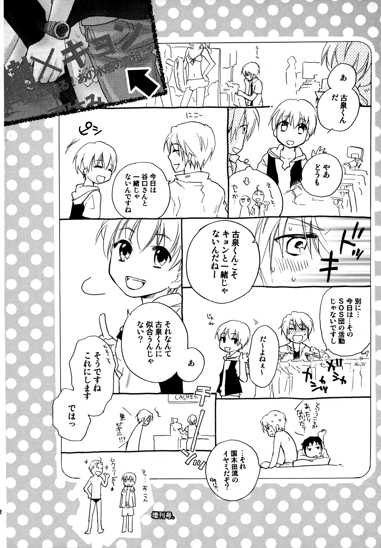 หน้า 91