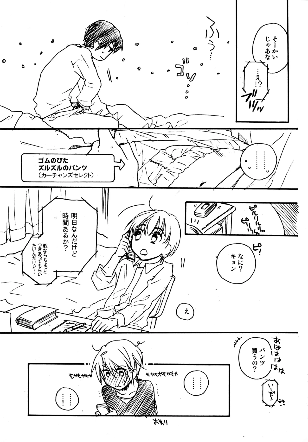 หน้า 96