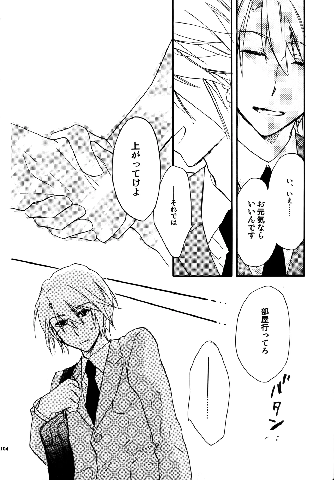 หน้า 103