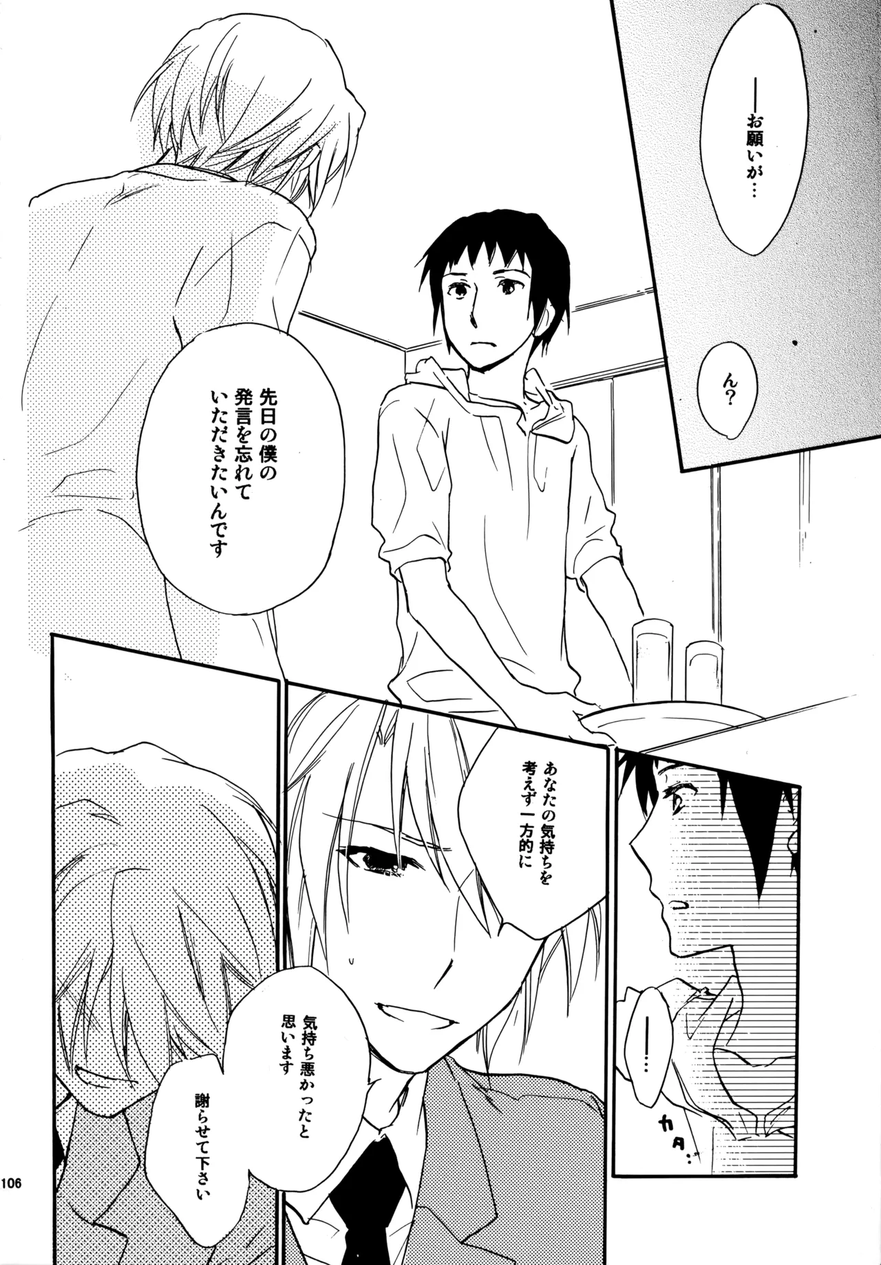 หน้า 105