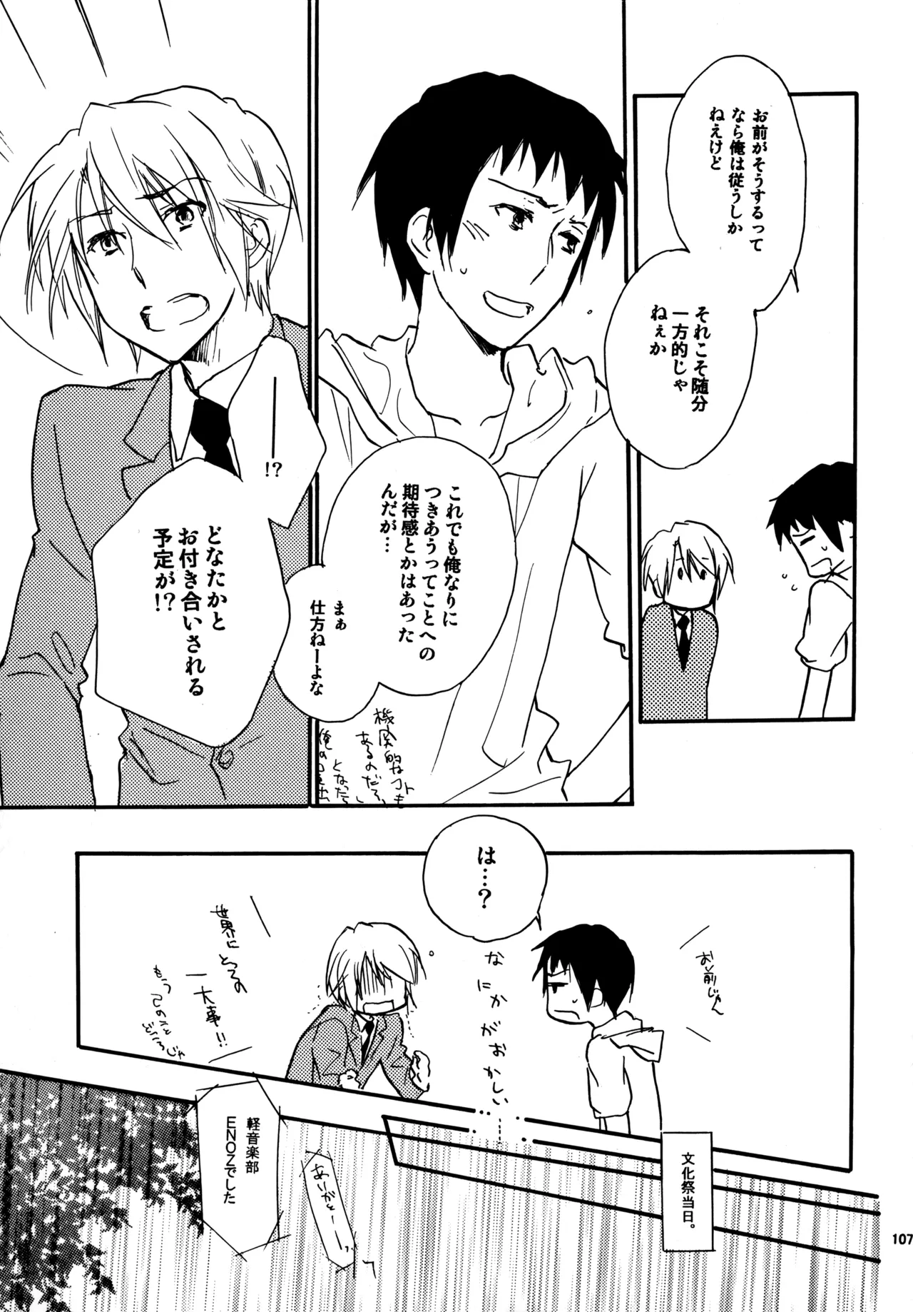 หน้า 106