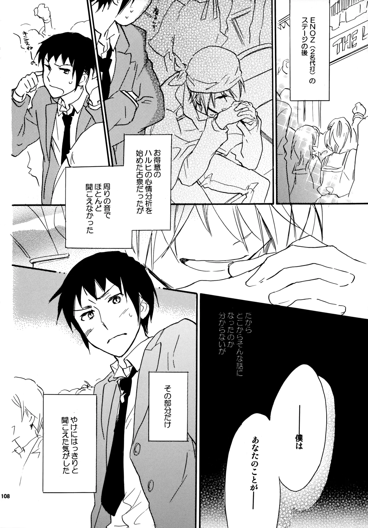 หน้า 107