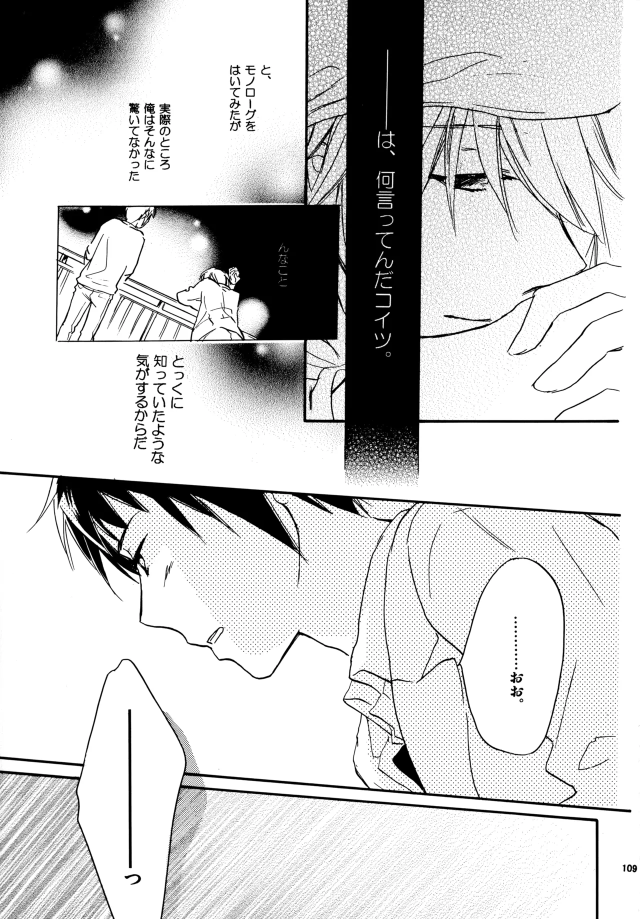 หน้า 108