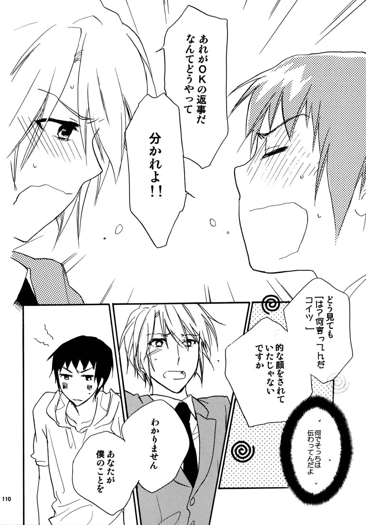 หน้า 109