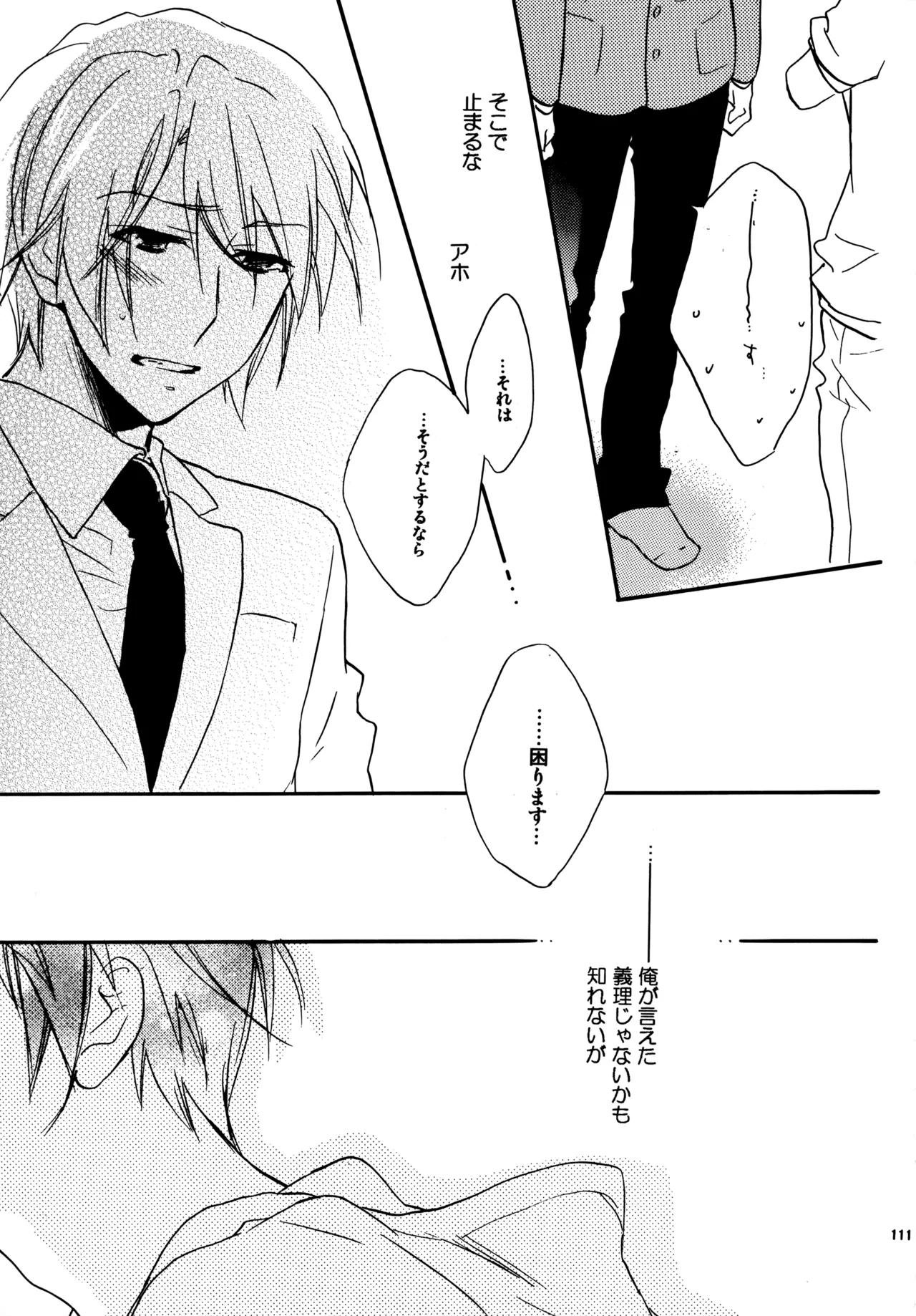 หน้า 110