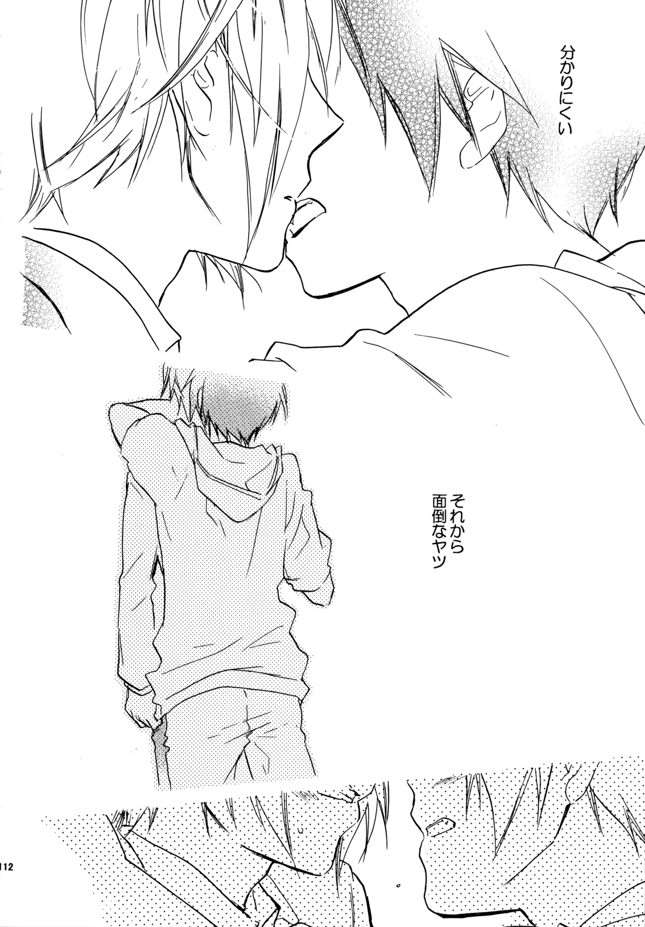หน้า 111