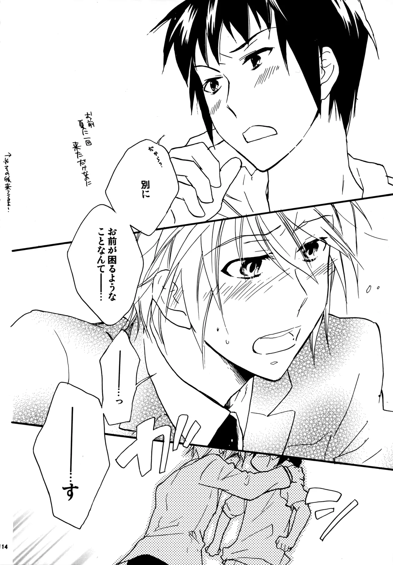หน้า 113