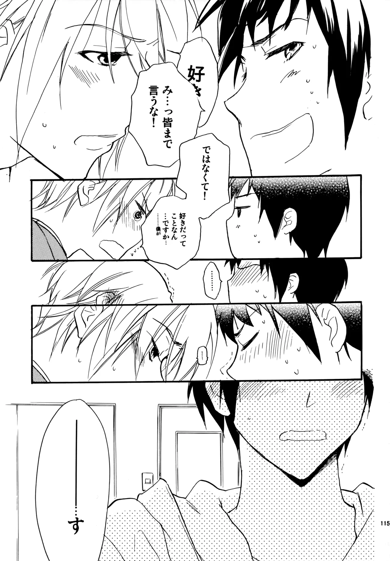 หน้า 114