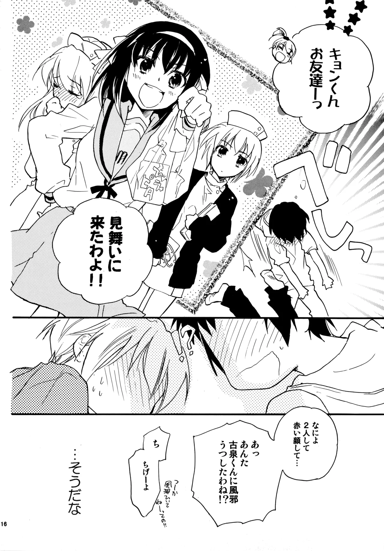 หน้า 115