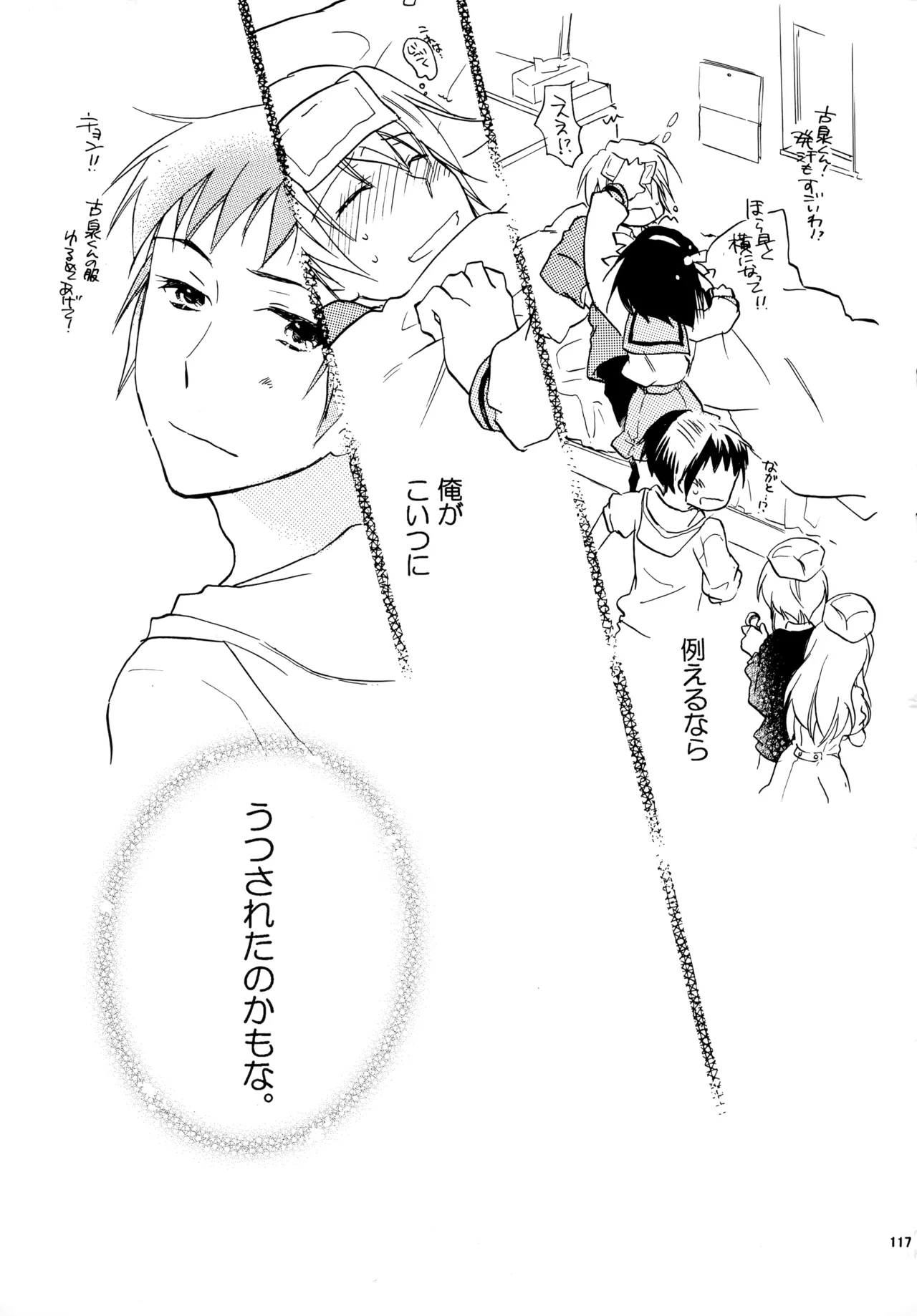 หน้า 116
