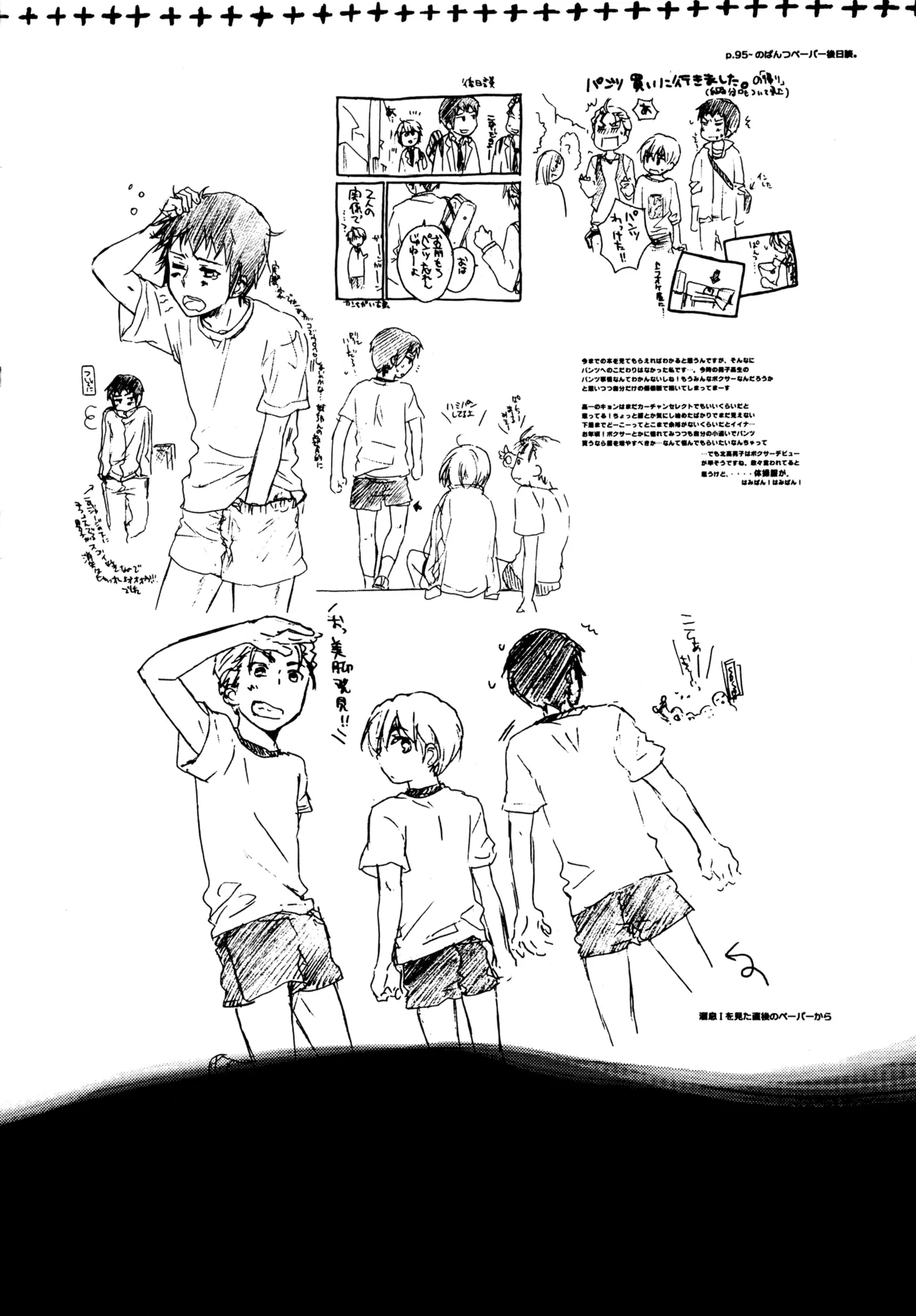 หน้า 117