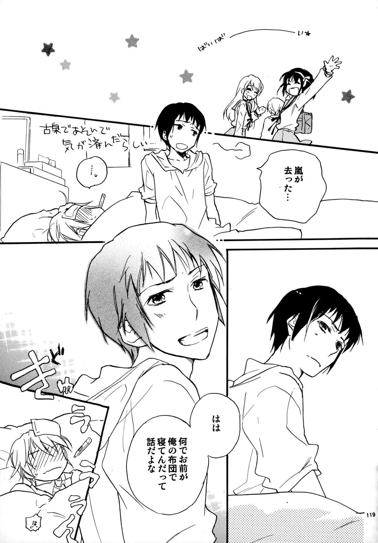 หน้า 118