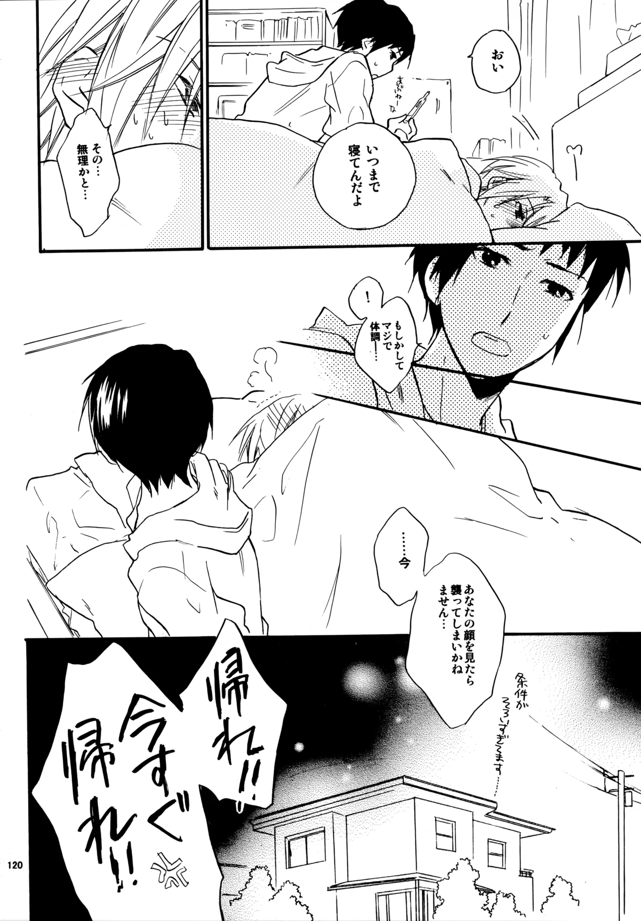 หน้า 119