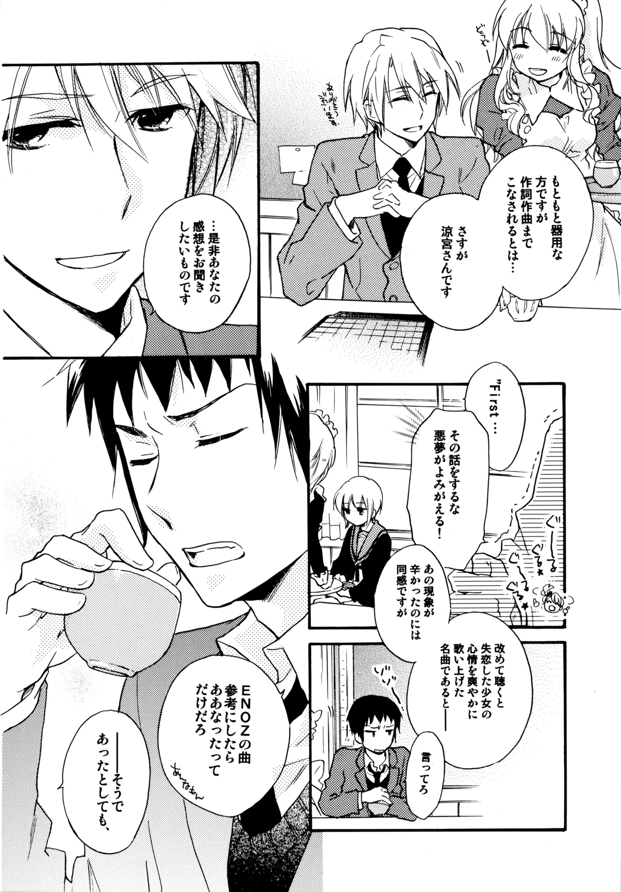 หน้า 121