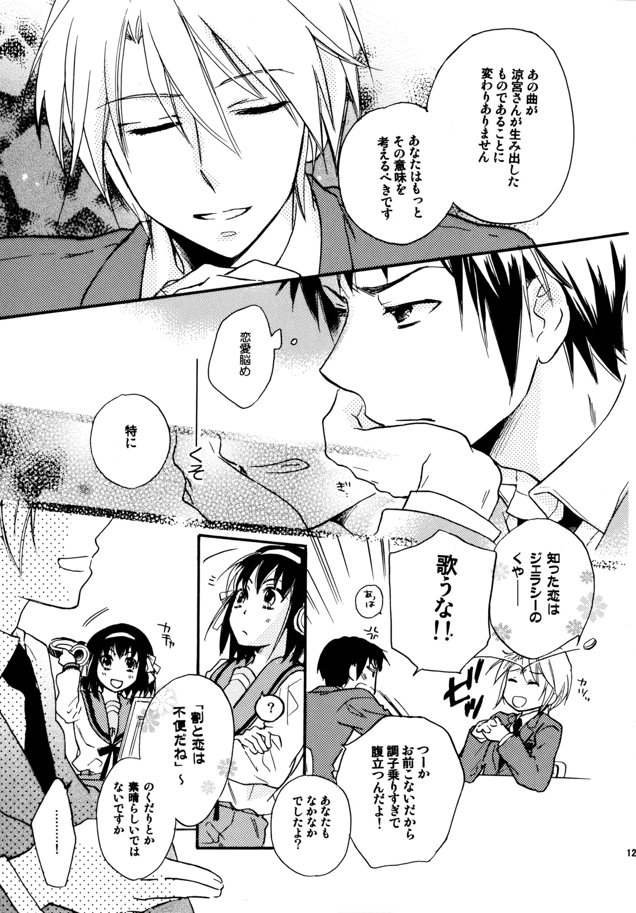 หน้า 122