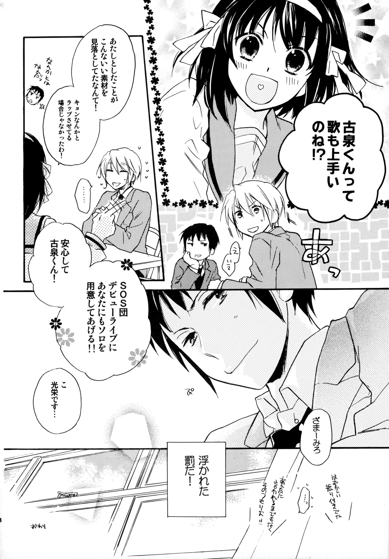 หน้า 123