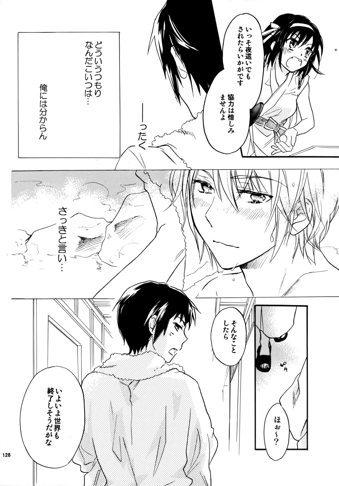 หน้า 127
