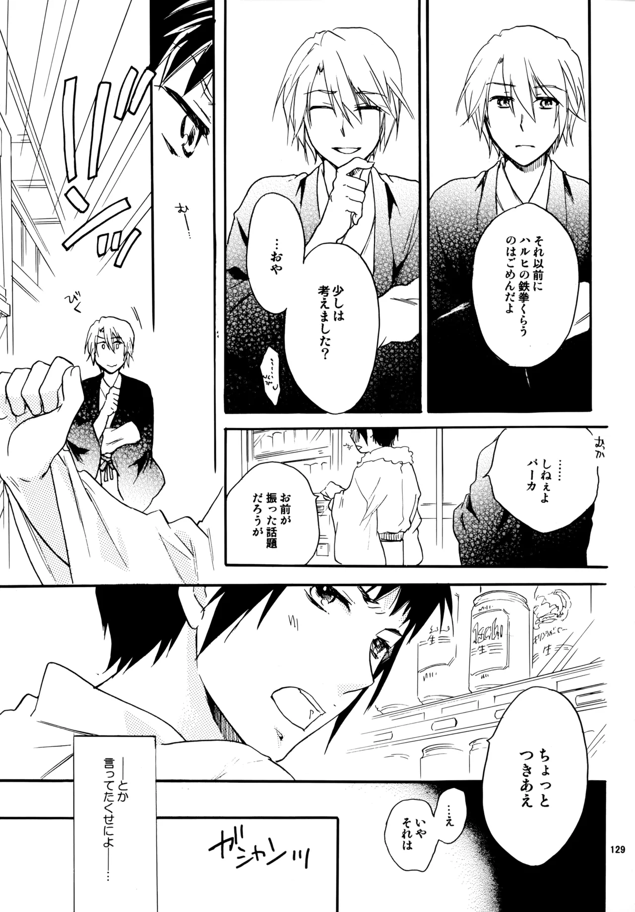 หน้า 128