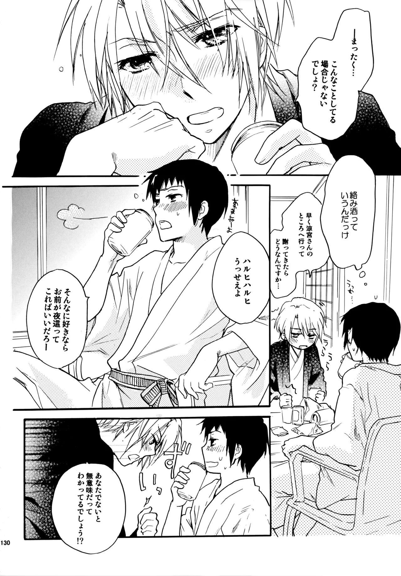 หน้า 129