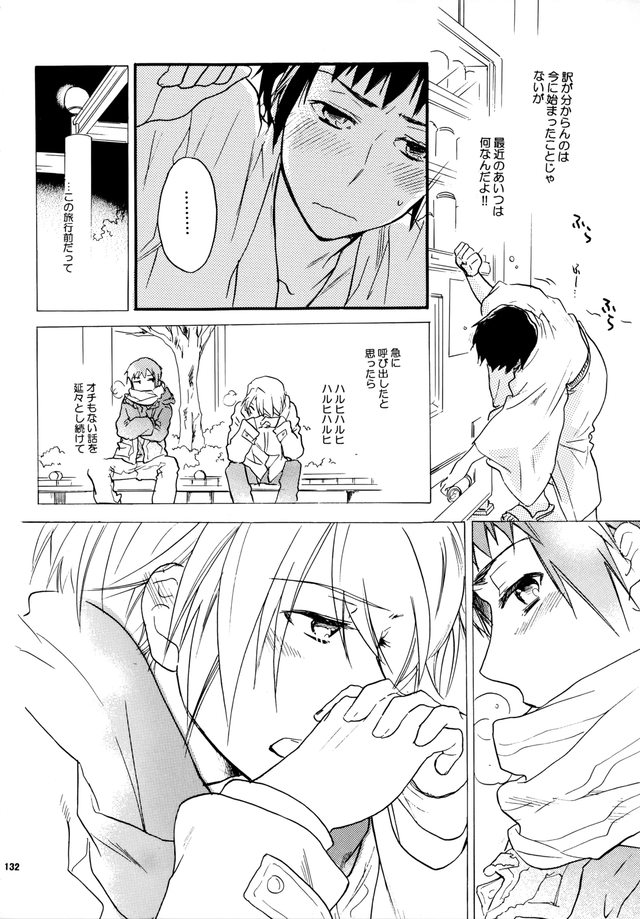 หน้า 131