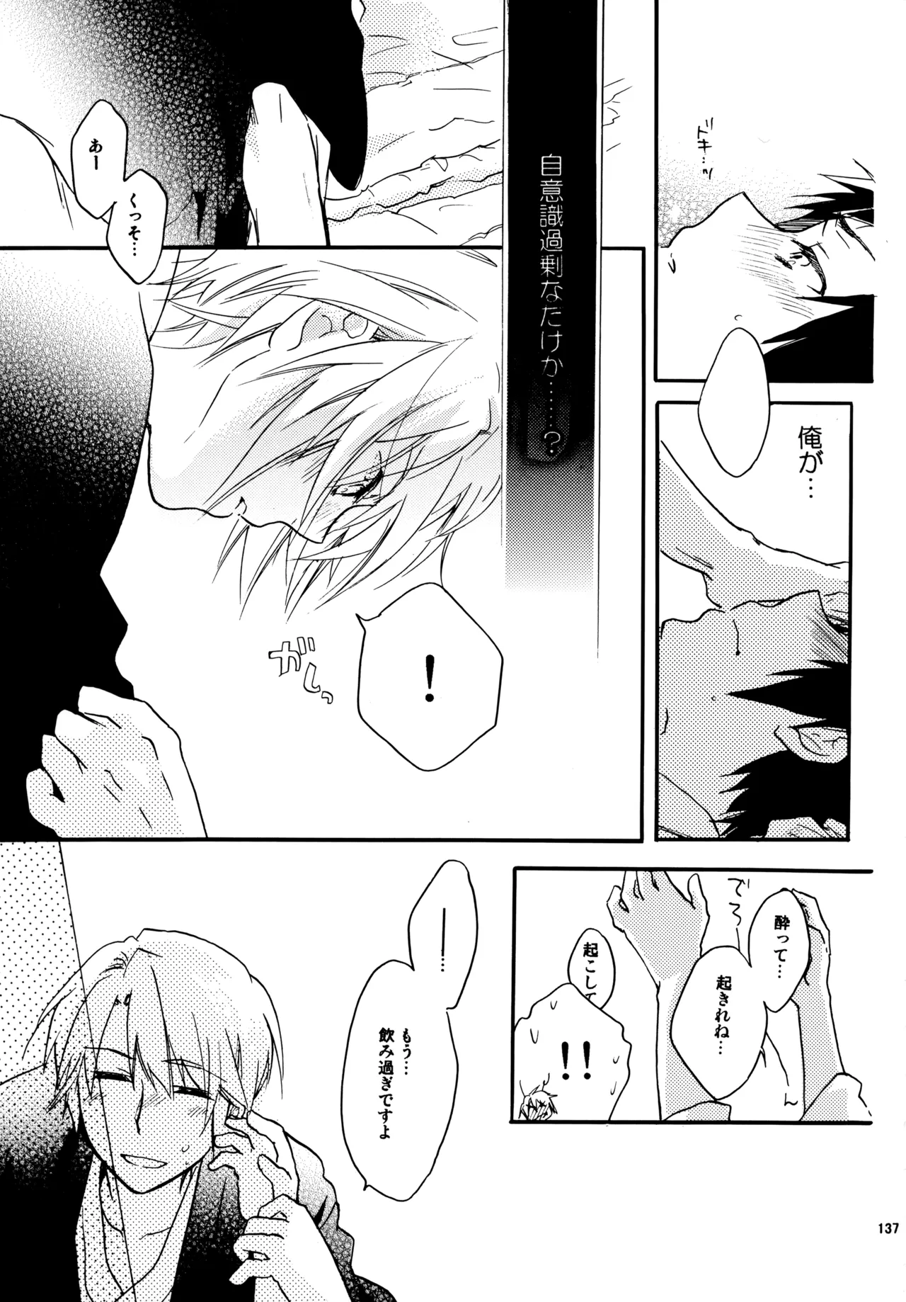 หน้า 136