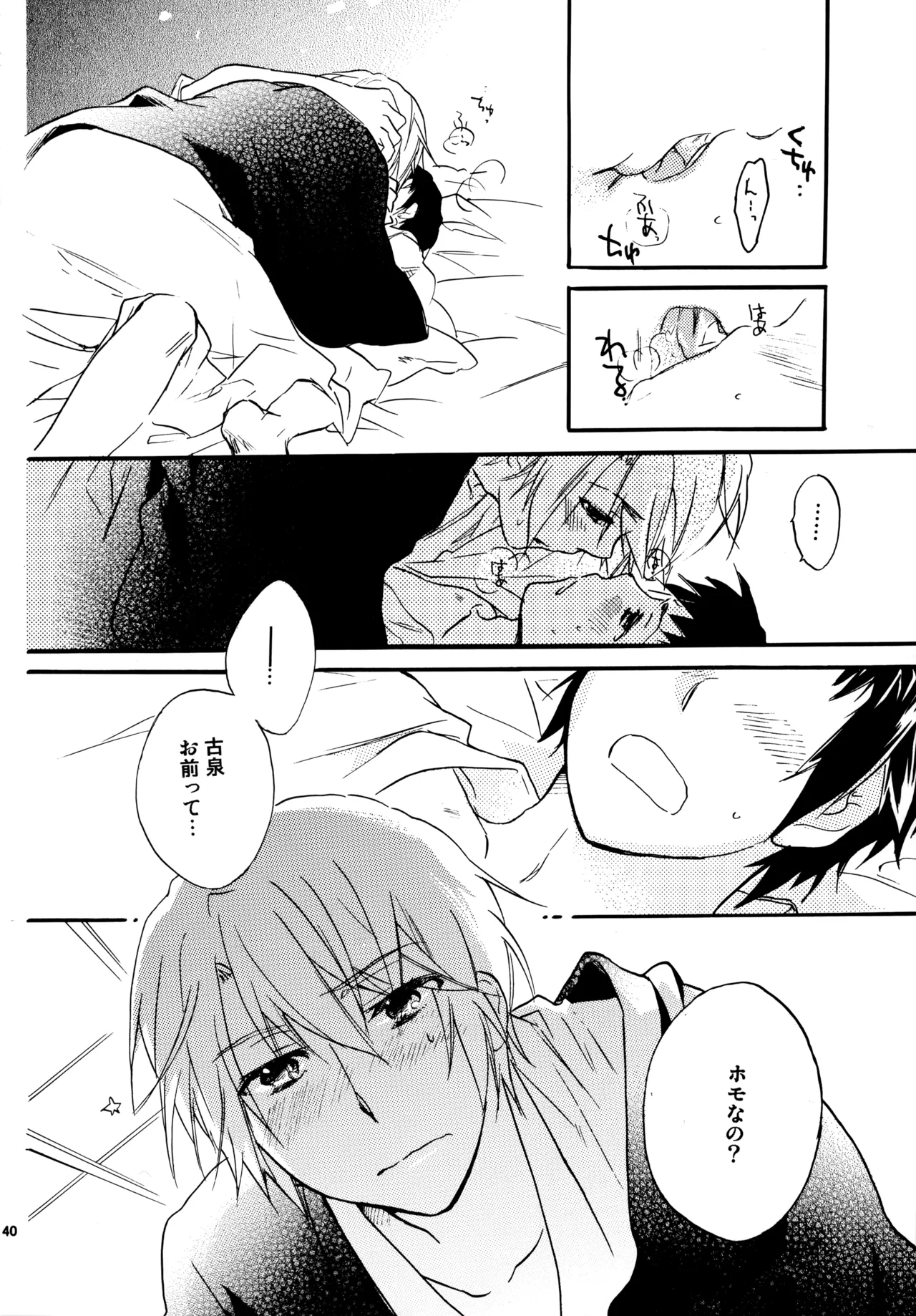 หน้า 139