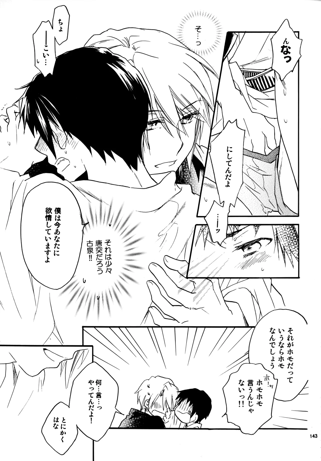 หน้า 142