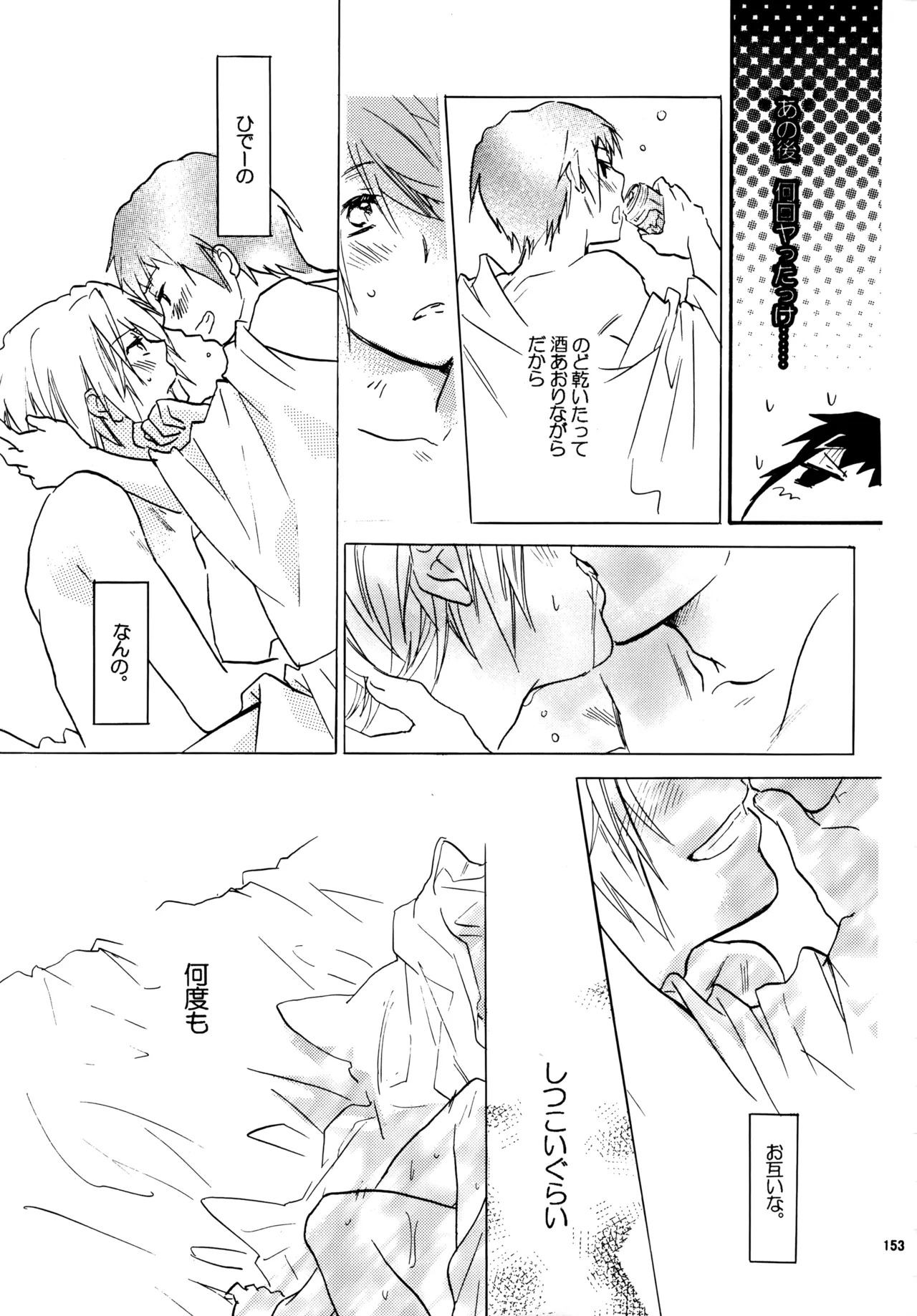 หน้า 152