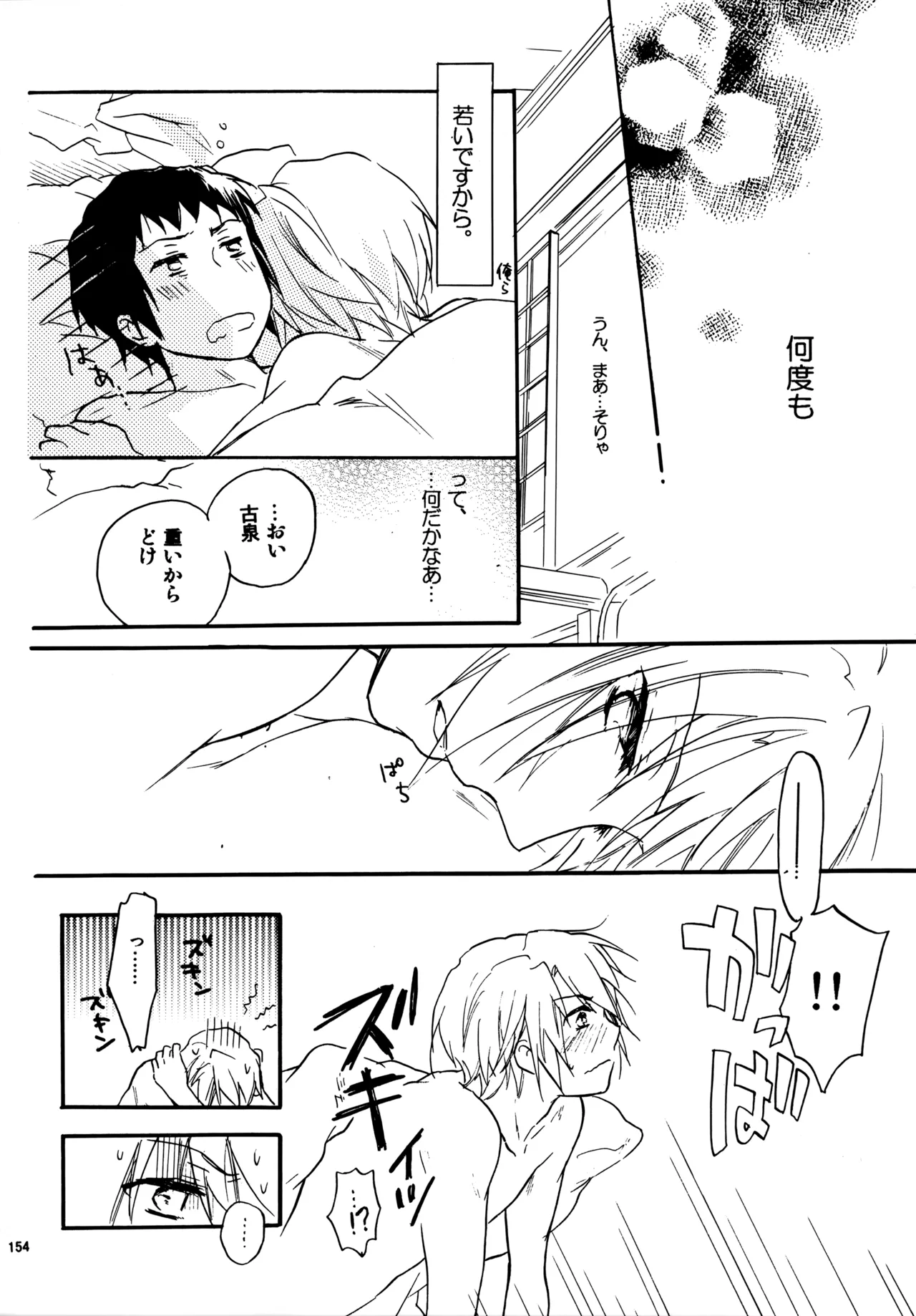 หน้า 153