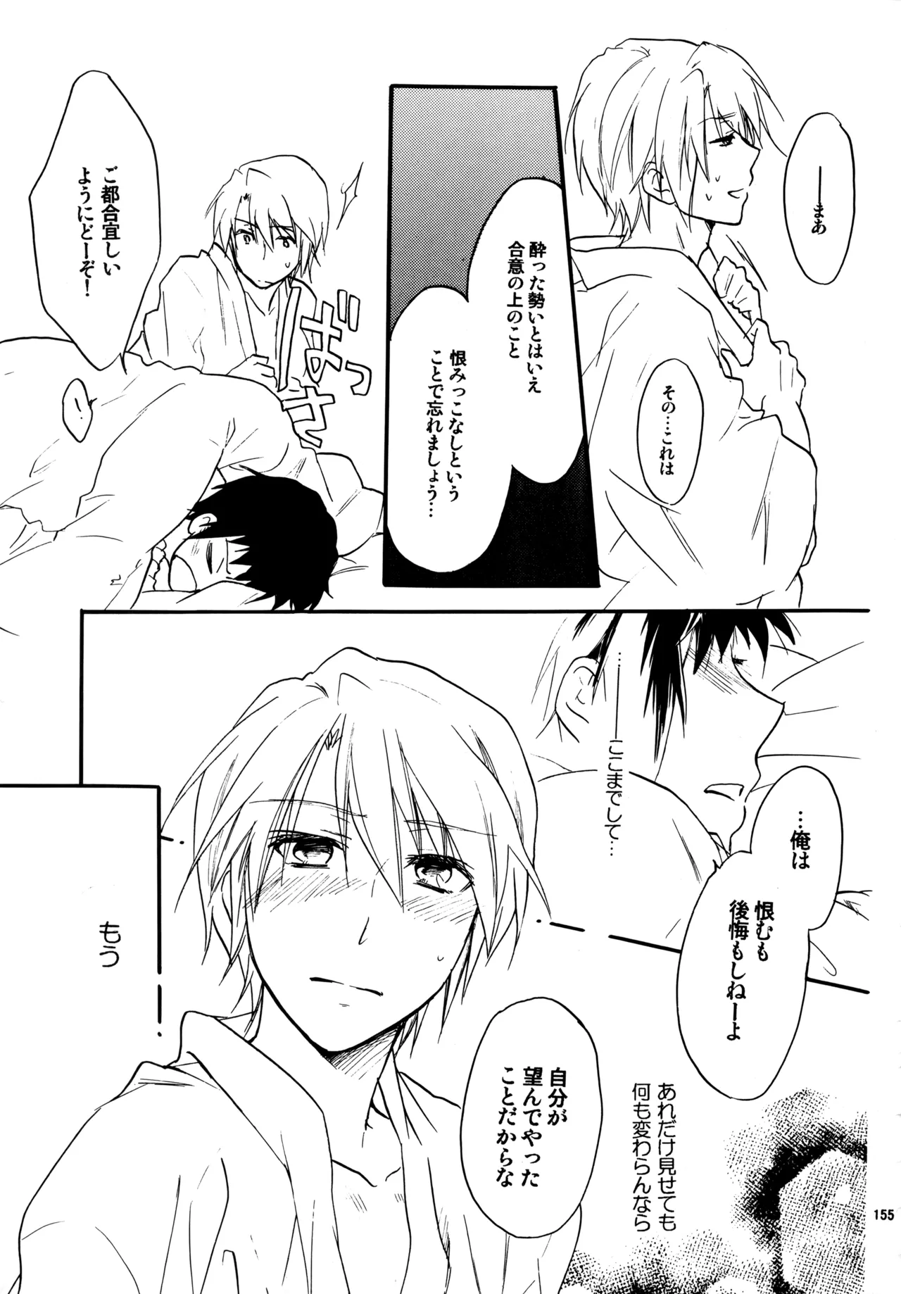หน้า 154