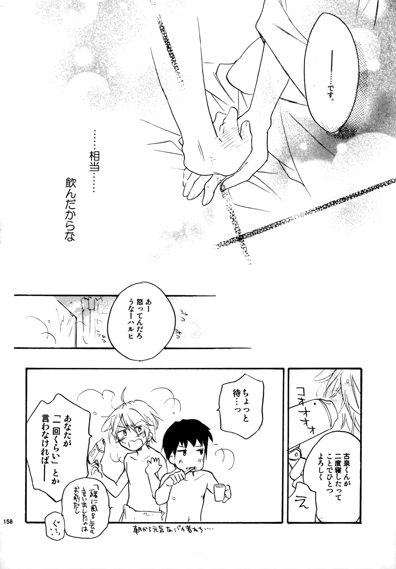 หน้า 157